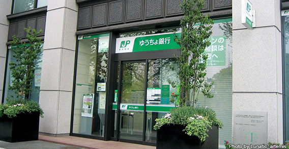 Top 10 Banks in the world-japan-post-bank