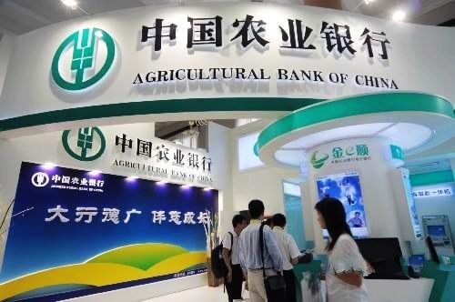 top 10 banks in the world-Agricultural Bank of China Limited