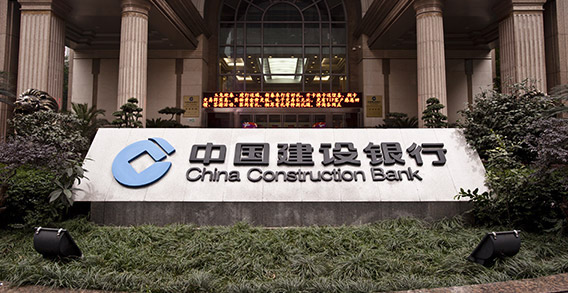 top 10 banks in the world-China Construction Bank Corporation