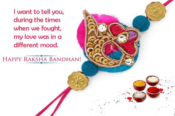 Heart Touching Raksha Bandhan Quotes